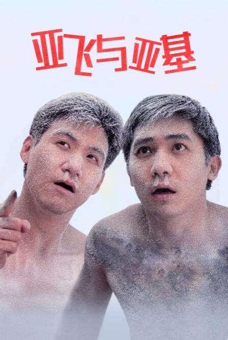 日韩欧美三级一区二区