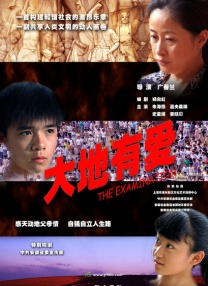国产午夜精品不卡观看